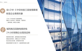 龙光玖钻写字楼｜深圳龙华区办公室租赁龙光玖钻楼盘介绍