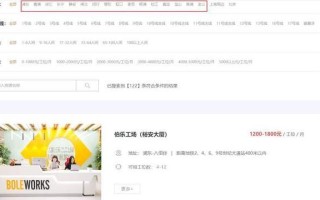 为什么联合办公纷纷打起中介的主意？