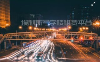 三记重拳之下， 中国楼市下半年会“熄火”吗？
