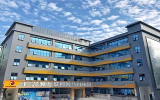 宝安（西乡）——广兴源互联网智慧科技产业园写字楼办公室出租