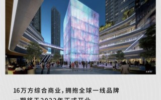 深圳福田写字楼中洲湾项目简介｜中洲滨海商业中心