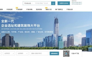 首次租赁写字楼常见的6个错误！你中了几个？_2