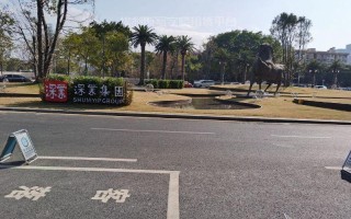 公司办公室深业上城招商处