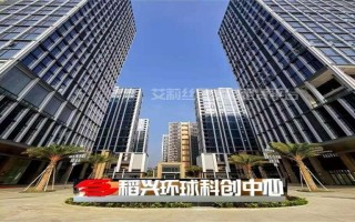 稻兴环球科创中心  物业直租