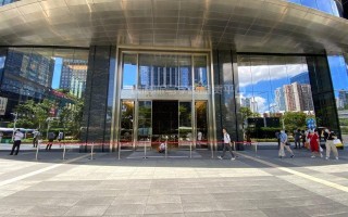 深圳皇庭中心｜深圳福田区皇庭中心招商中心